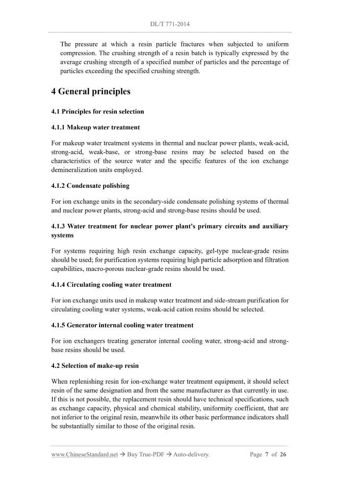DL/T 771-2014 Page 4