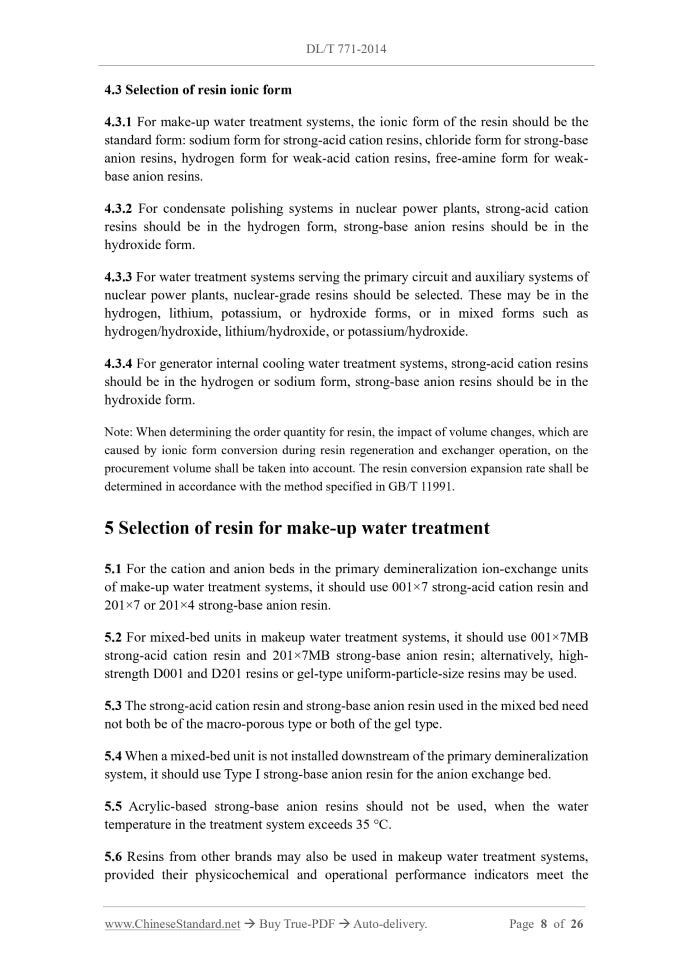 DL/T 771-2014 Page 5