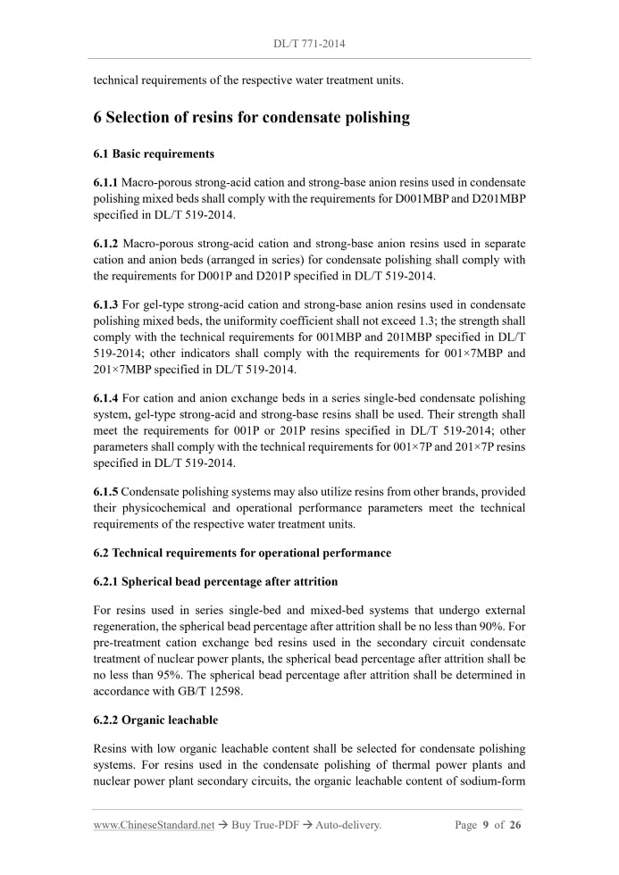 DL/T 771-2014 Page 6