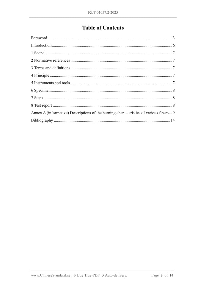 FZ/T 01057.2-2025 Page 2