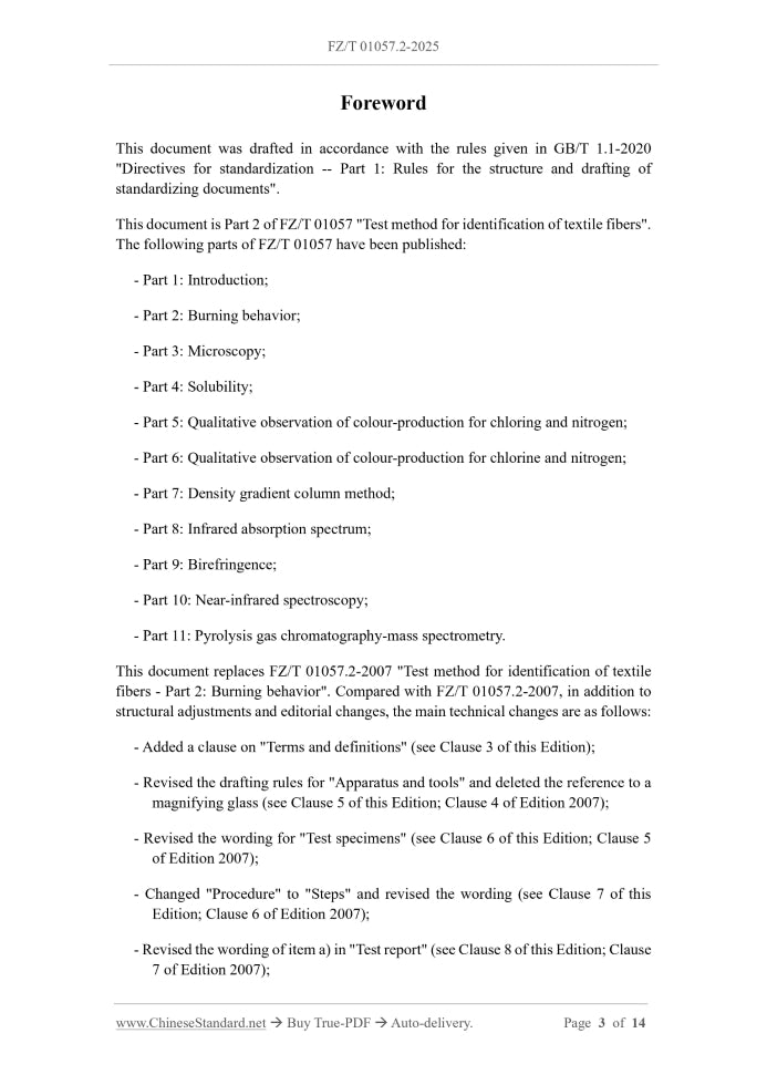 FZ/T 01057.2-2025 Page 3