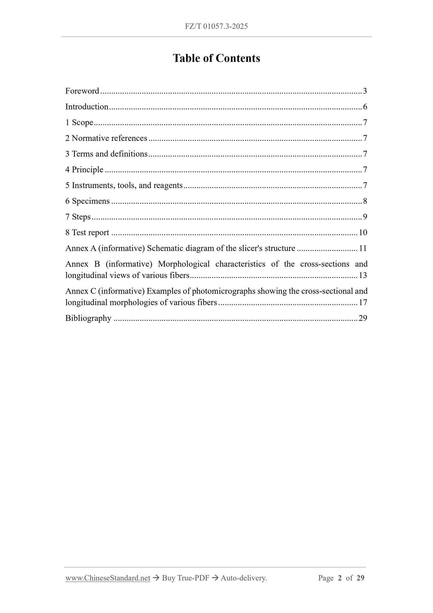 FZ/T 01057.3-2025 Page 2