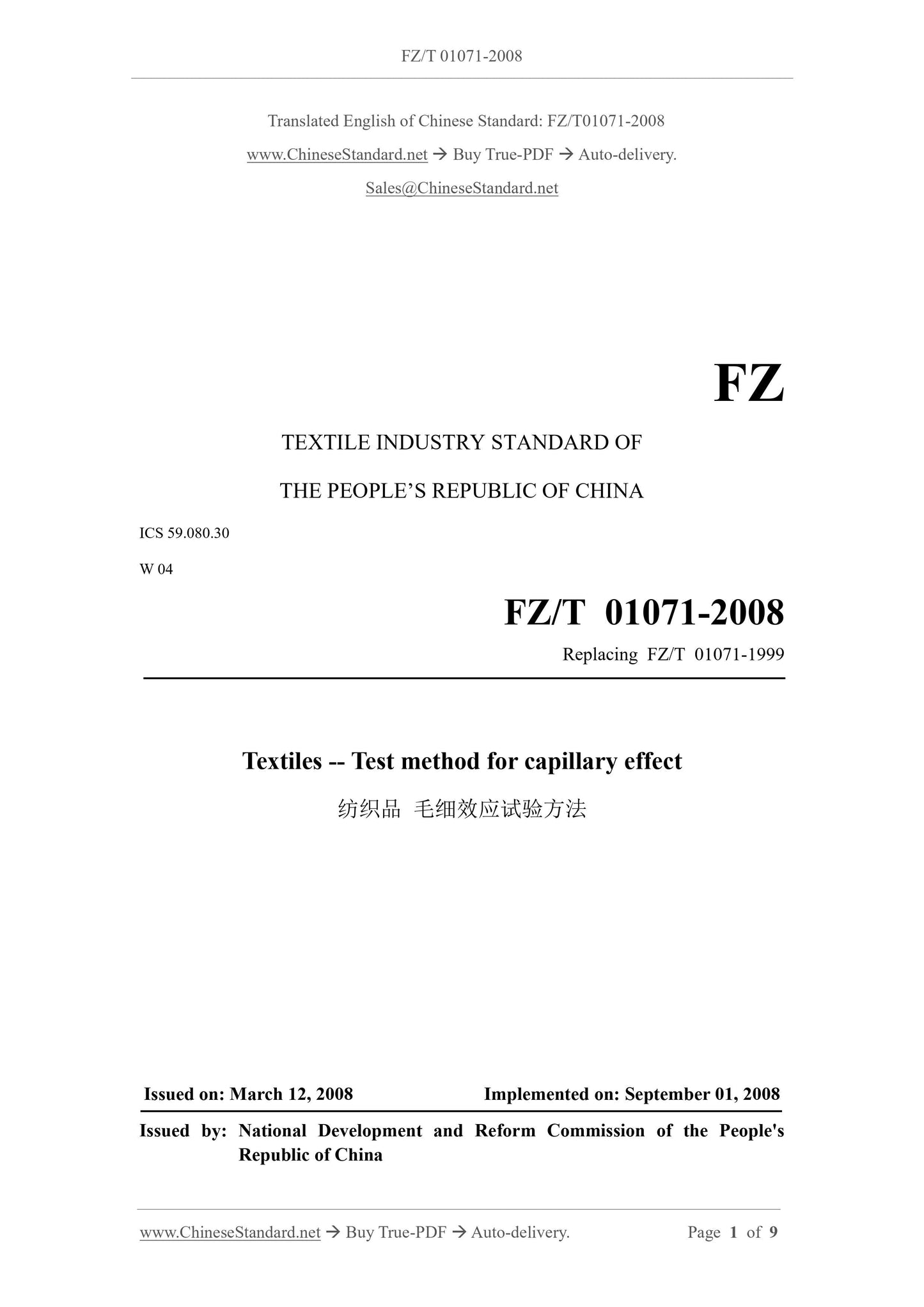 FZ/T 01071-2008 Page 1