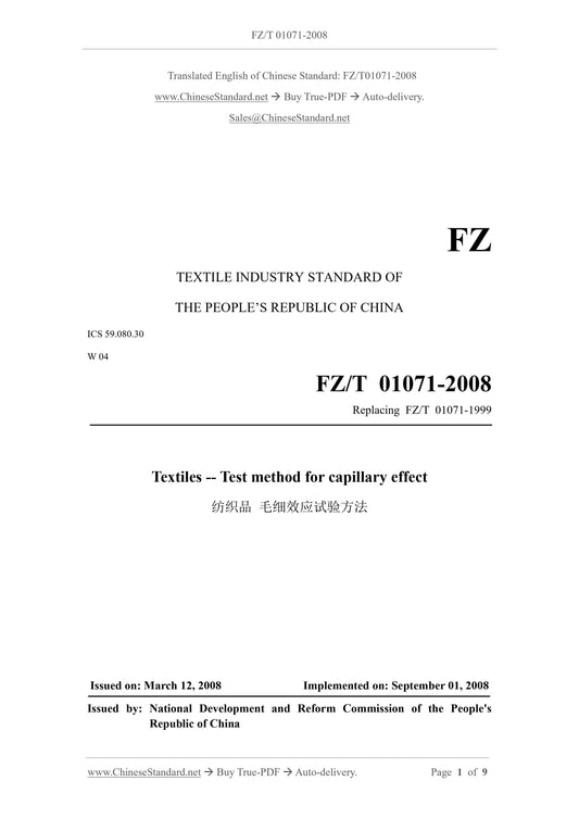 FZ/T 01071-2008 Page 1