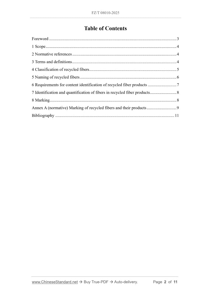 FZ/T 08010-2025 Page 2