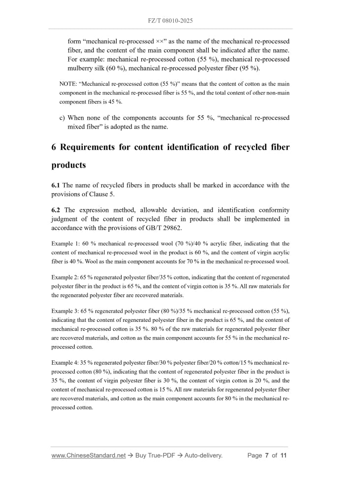 FZ/T 08010-2025 Page 6