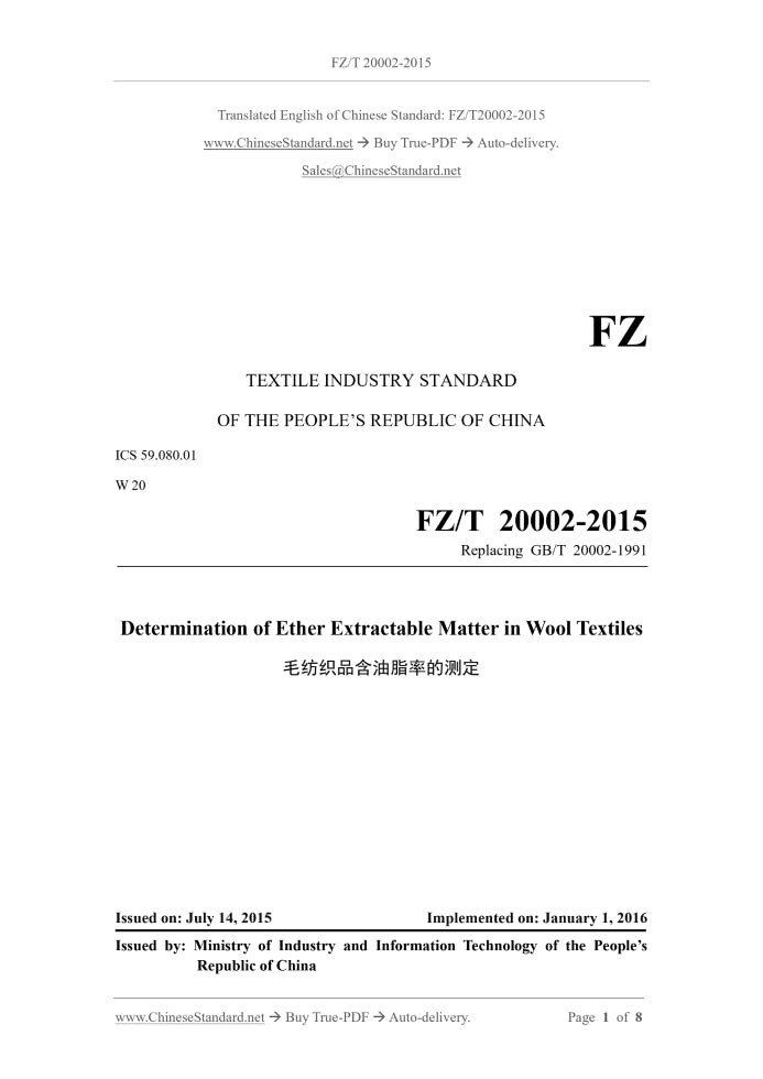 FZ/T 20002-2015 Page 1