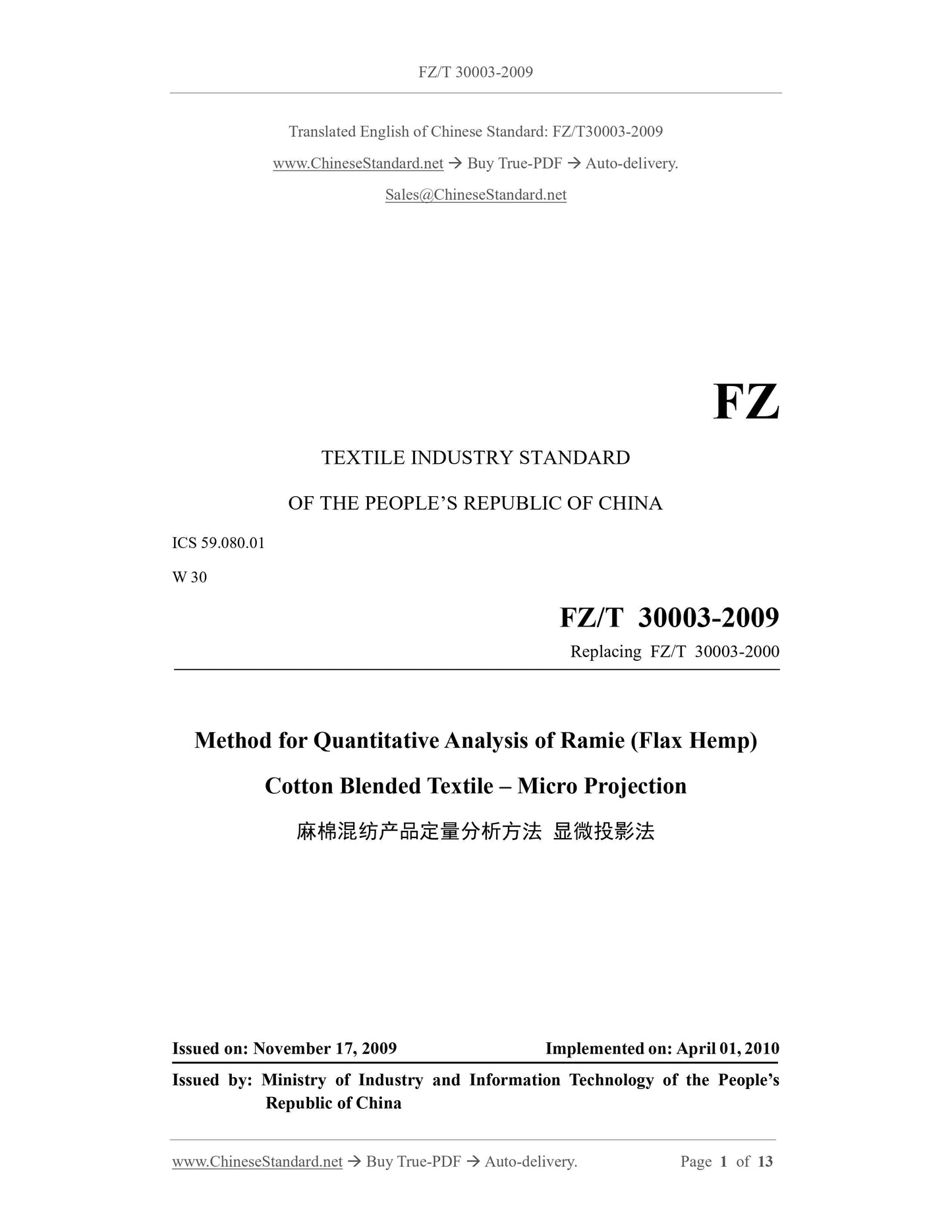 FZ/T 30003-2009 Page 1
