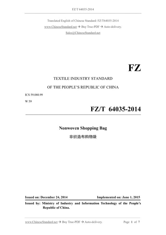 FZ/T 64035-2014 Page 1