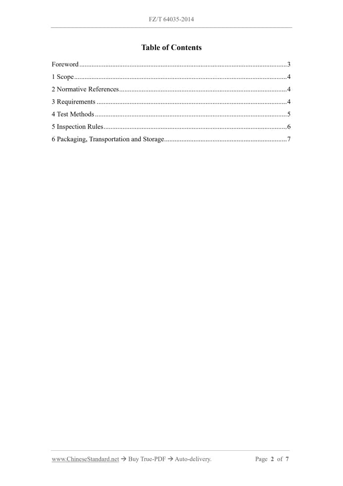 FZ/T 64035-2014 Page 2