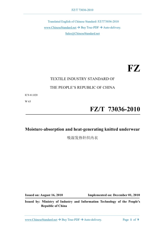 FZ/T 73036-2010 Page 1