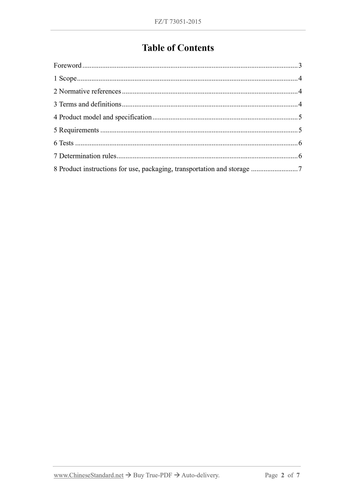 FZ/T 73051-2015 Page 2