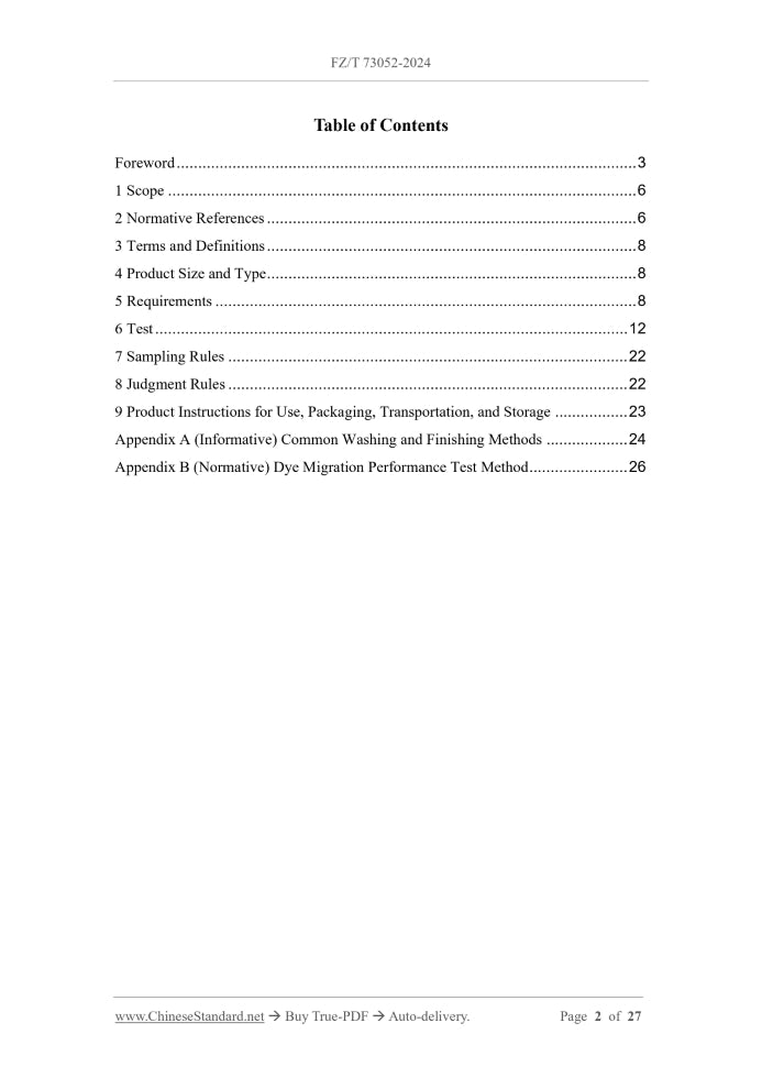 FZ/T 73052-2024 Page 2