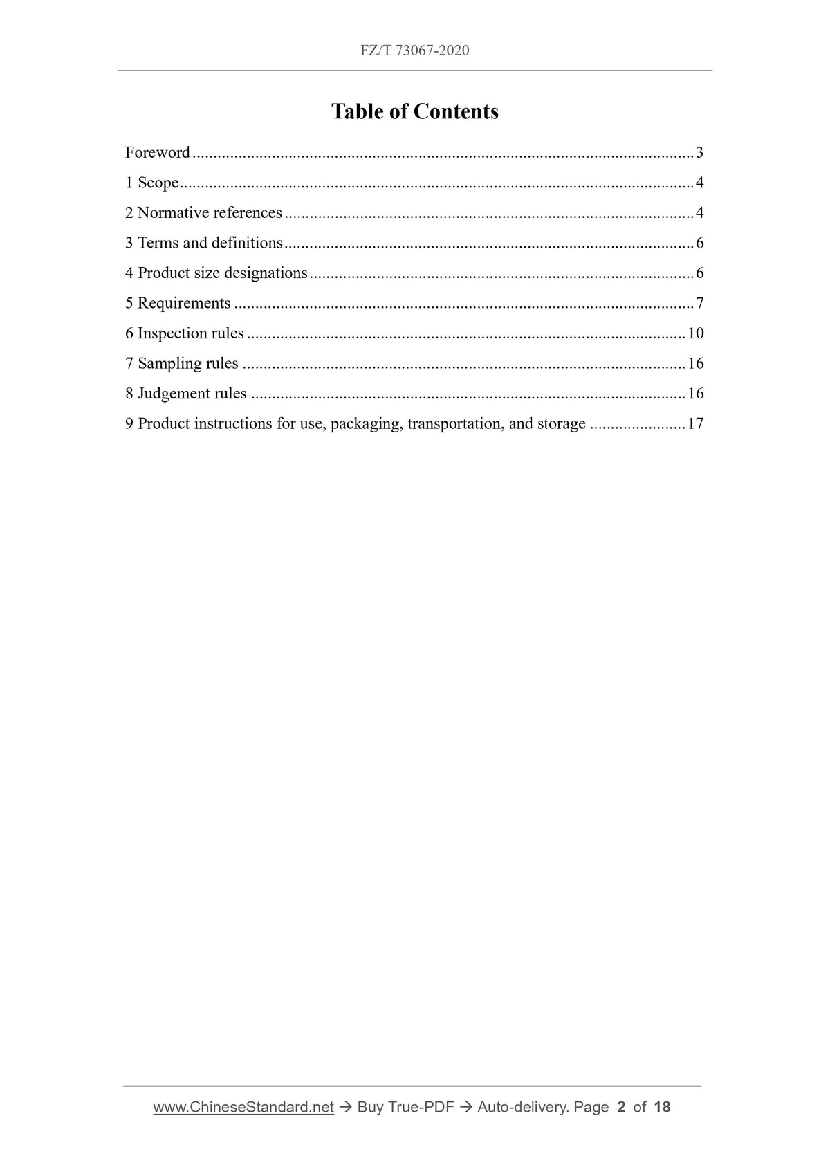 FZ/T 73067-2020 Page 2