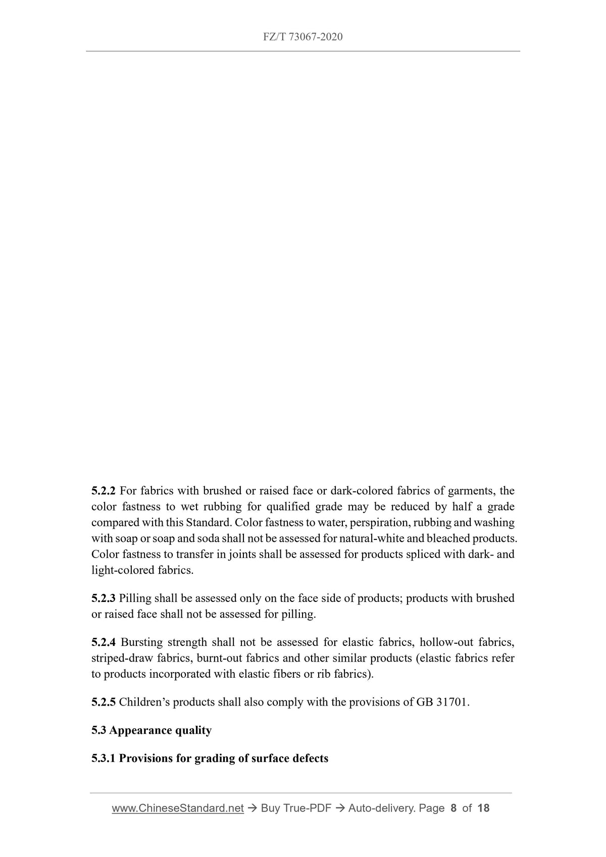 FZ/T 73067-2020 Page 7