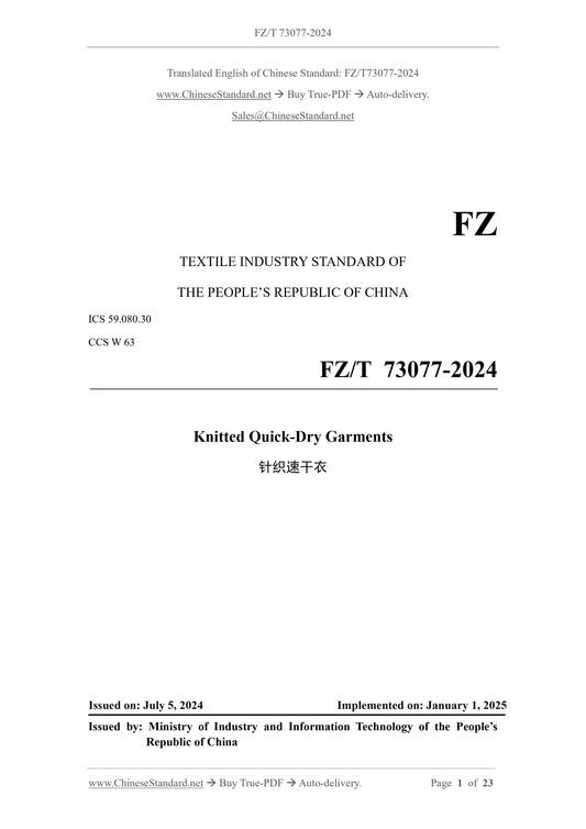 FZ/T 73077-2024 Page 1