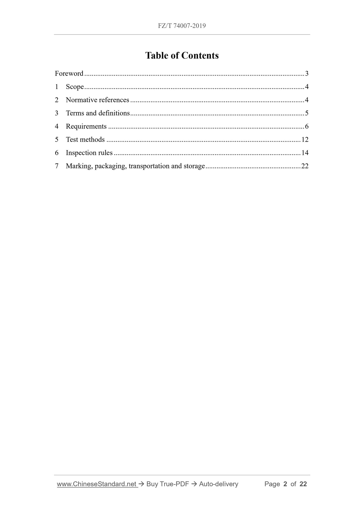 FZ/T 74007-2019 Page 2