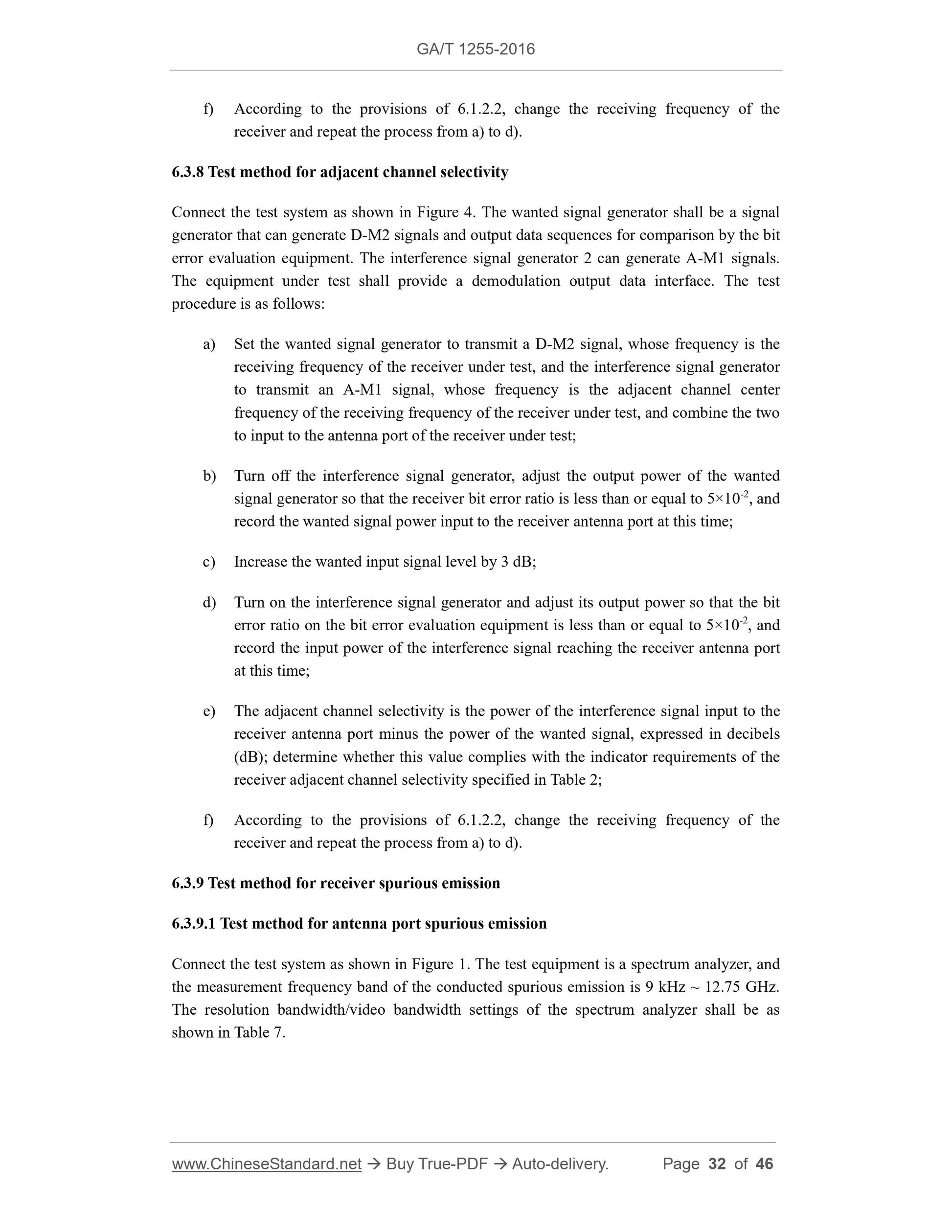 GA/T 1255-2016 Page 12