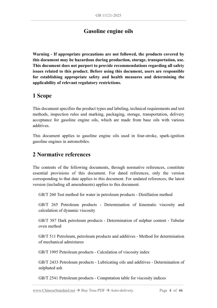 GB 11121-2025 Page 3