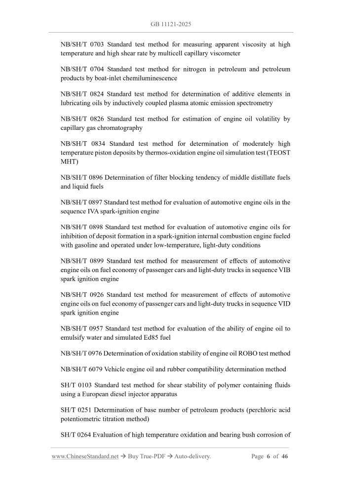 GB 11121-2025 Page 5