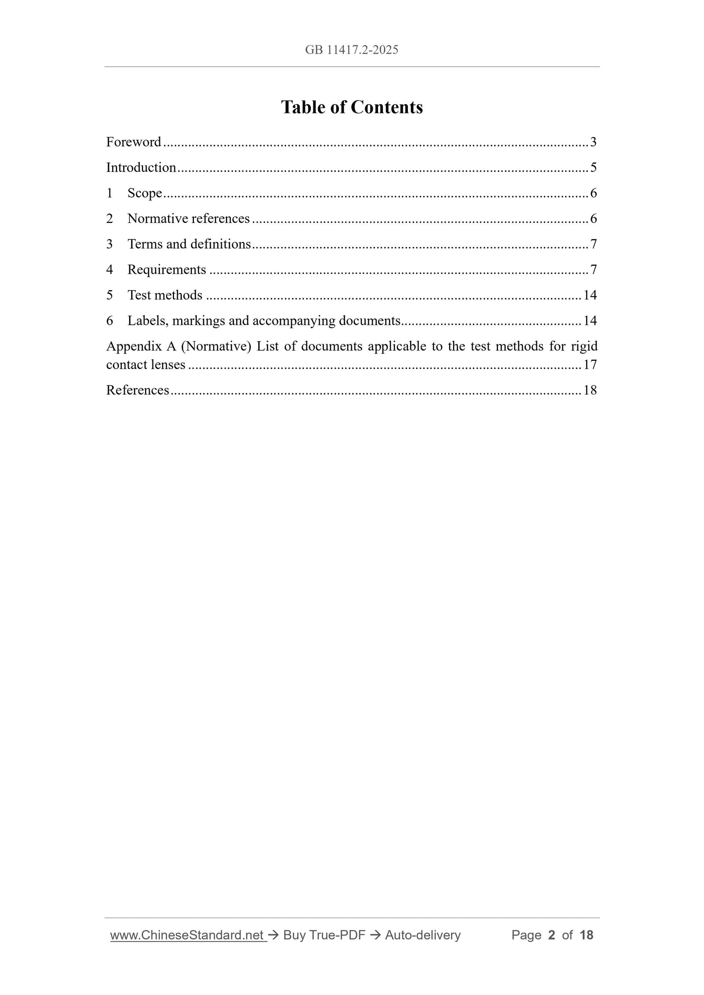 GB 11417.2-2025 Page 2