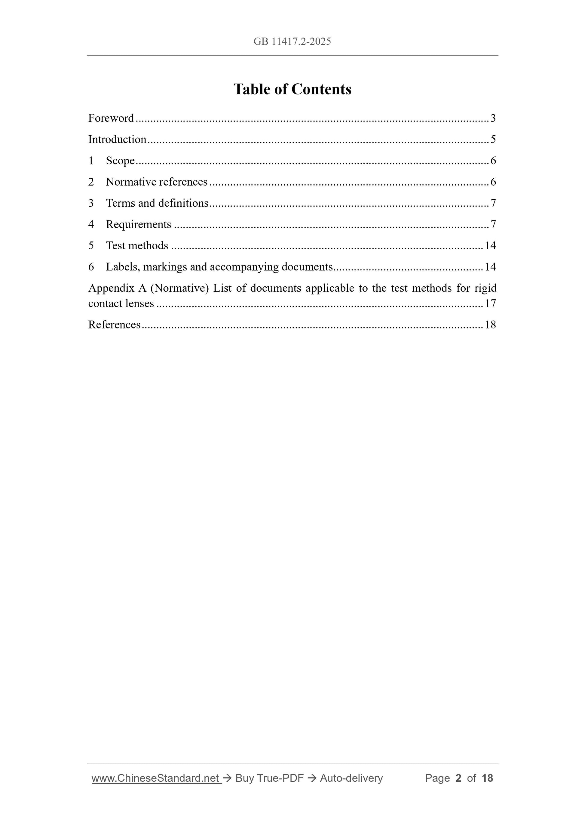 GB 11417.2-2025 Page 2