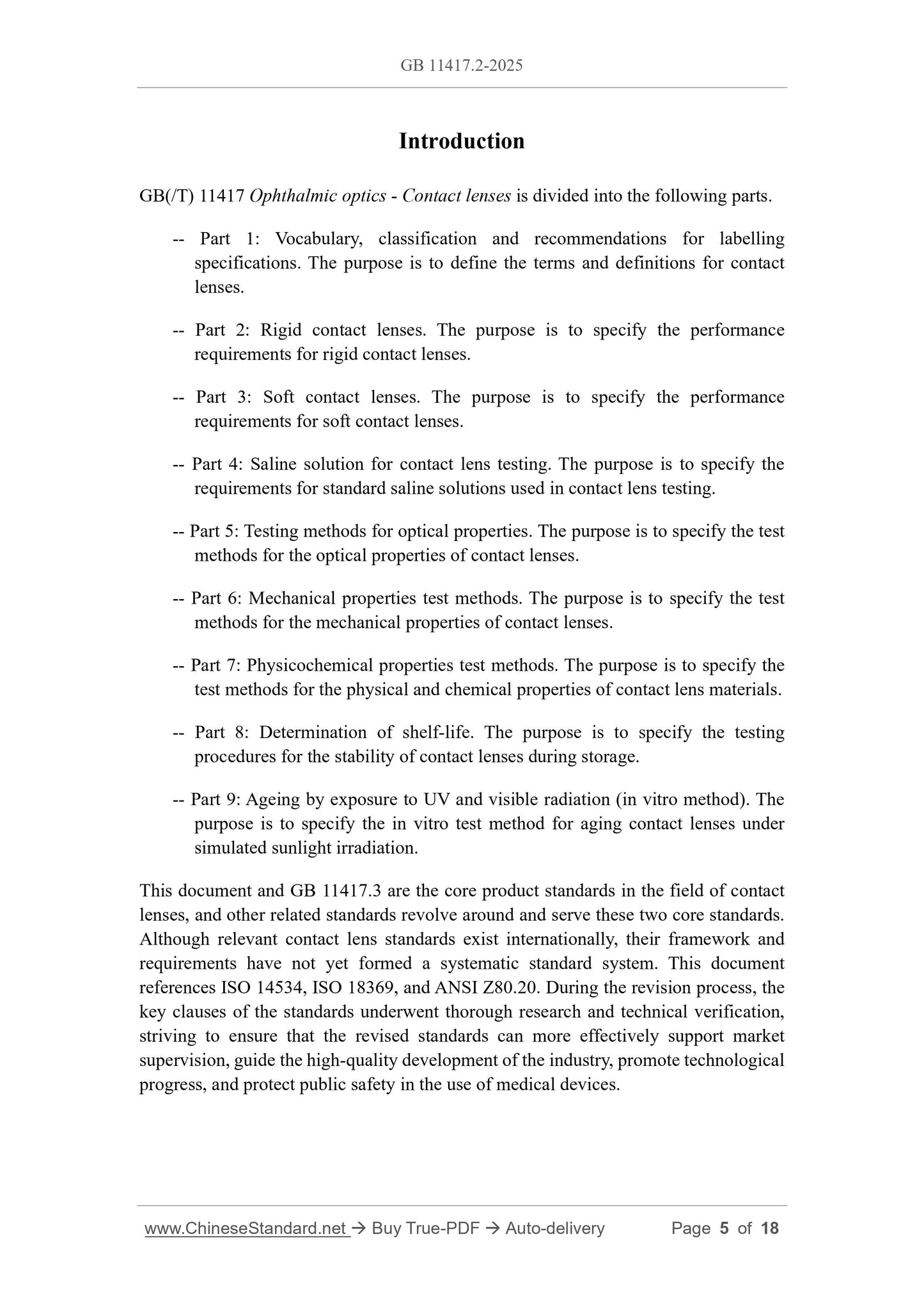 GB 11417.2-2025 Page 3