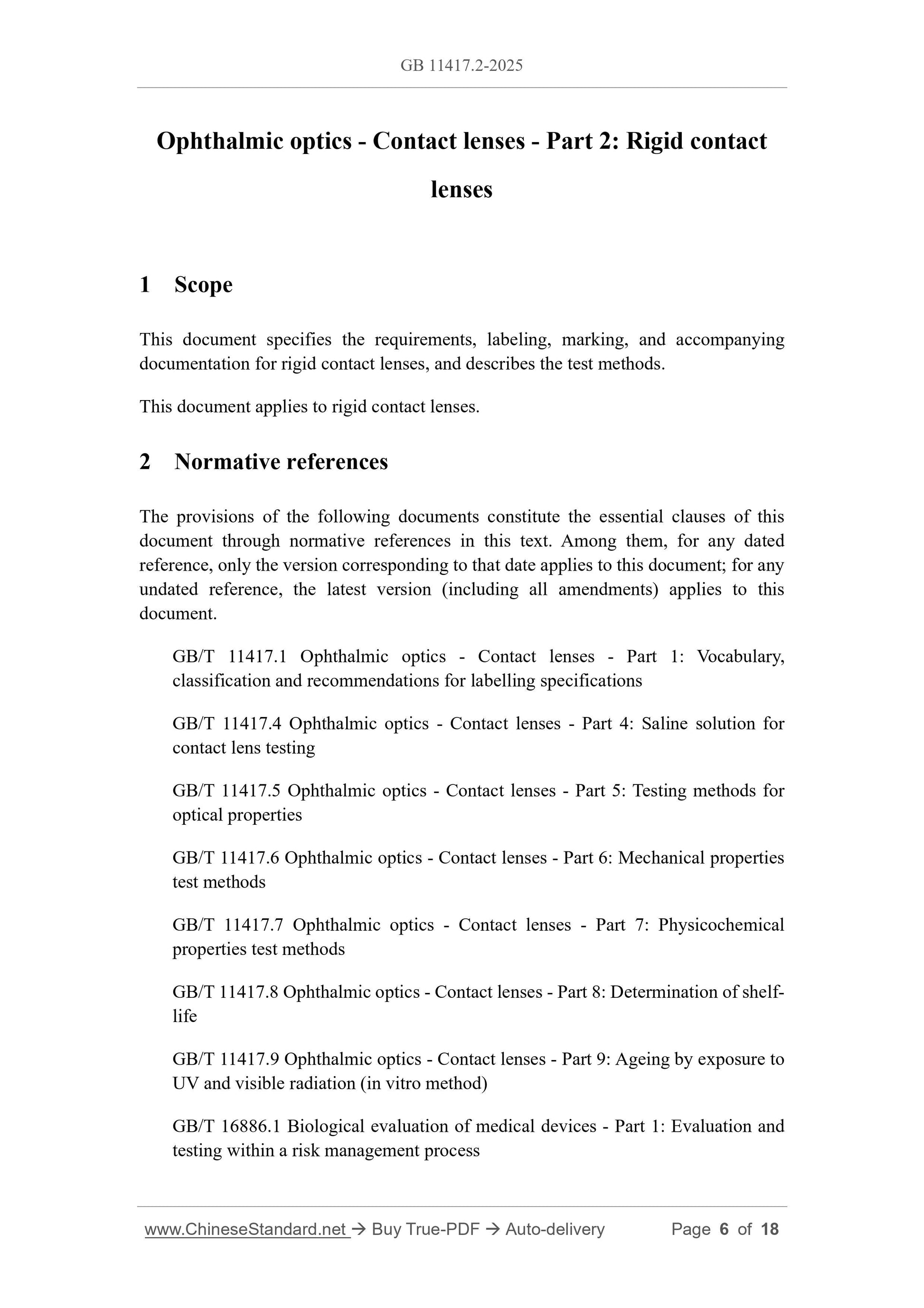 GB 11417.2-2025 Page 4