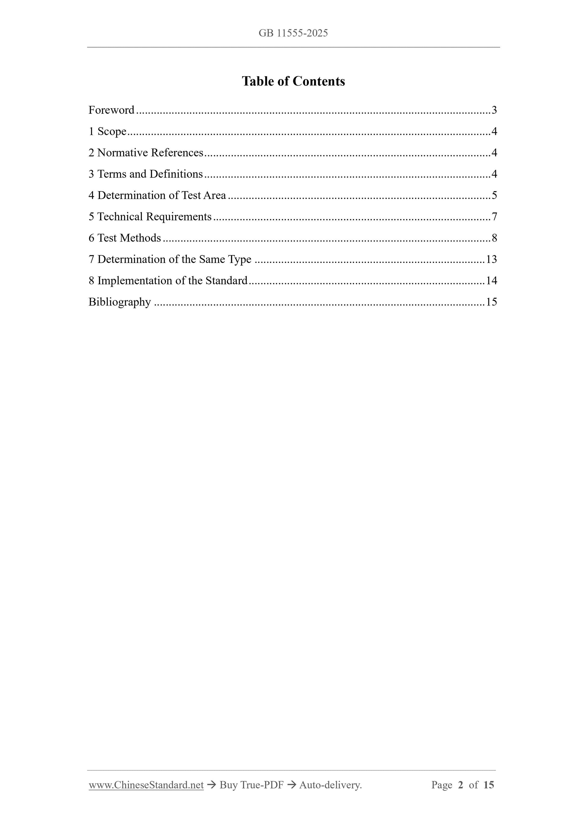 GB 11555-2025 Page 2