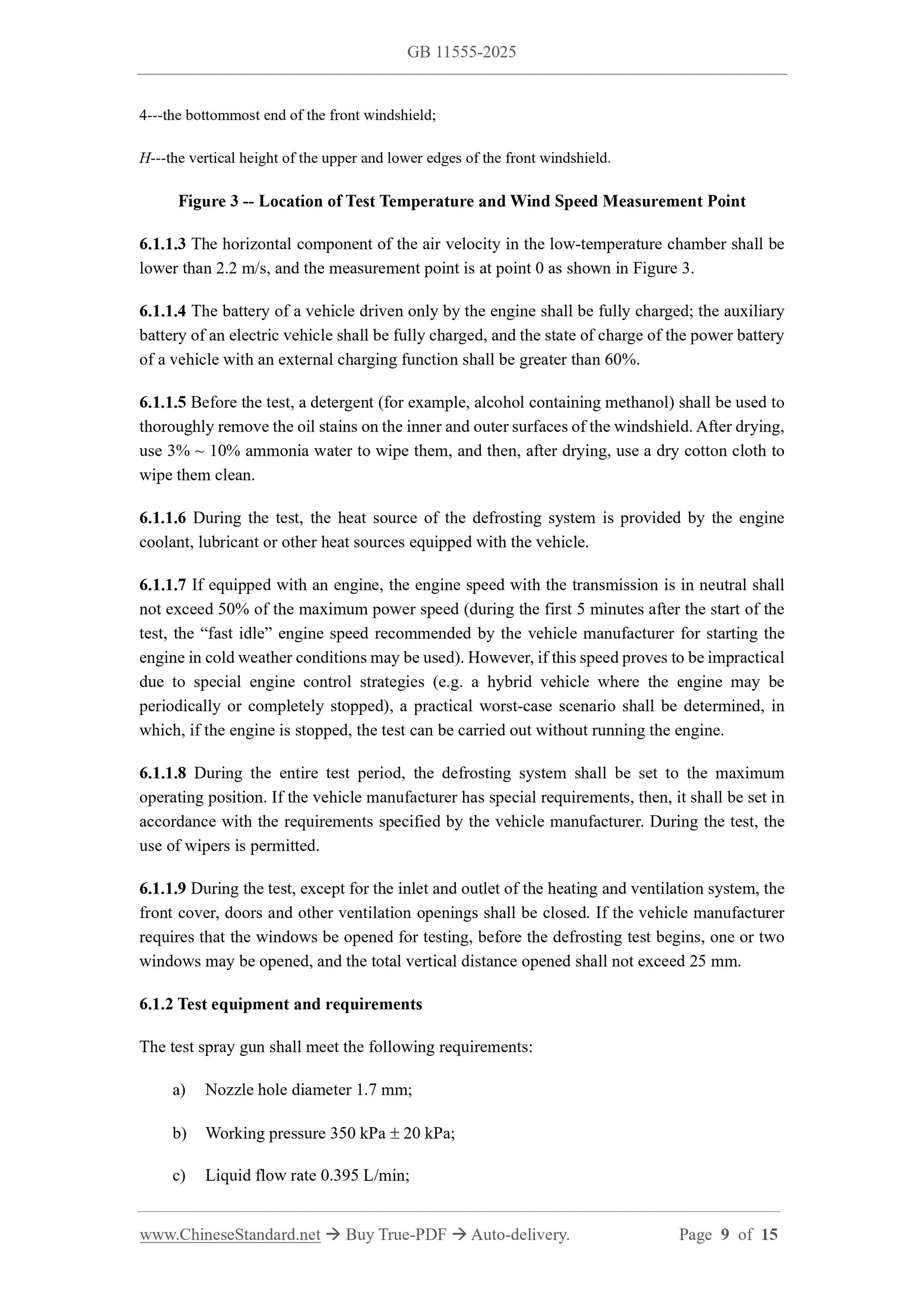 GB 11555-2025 Page 5