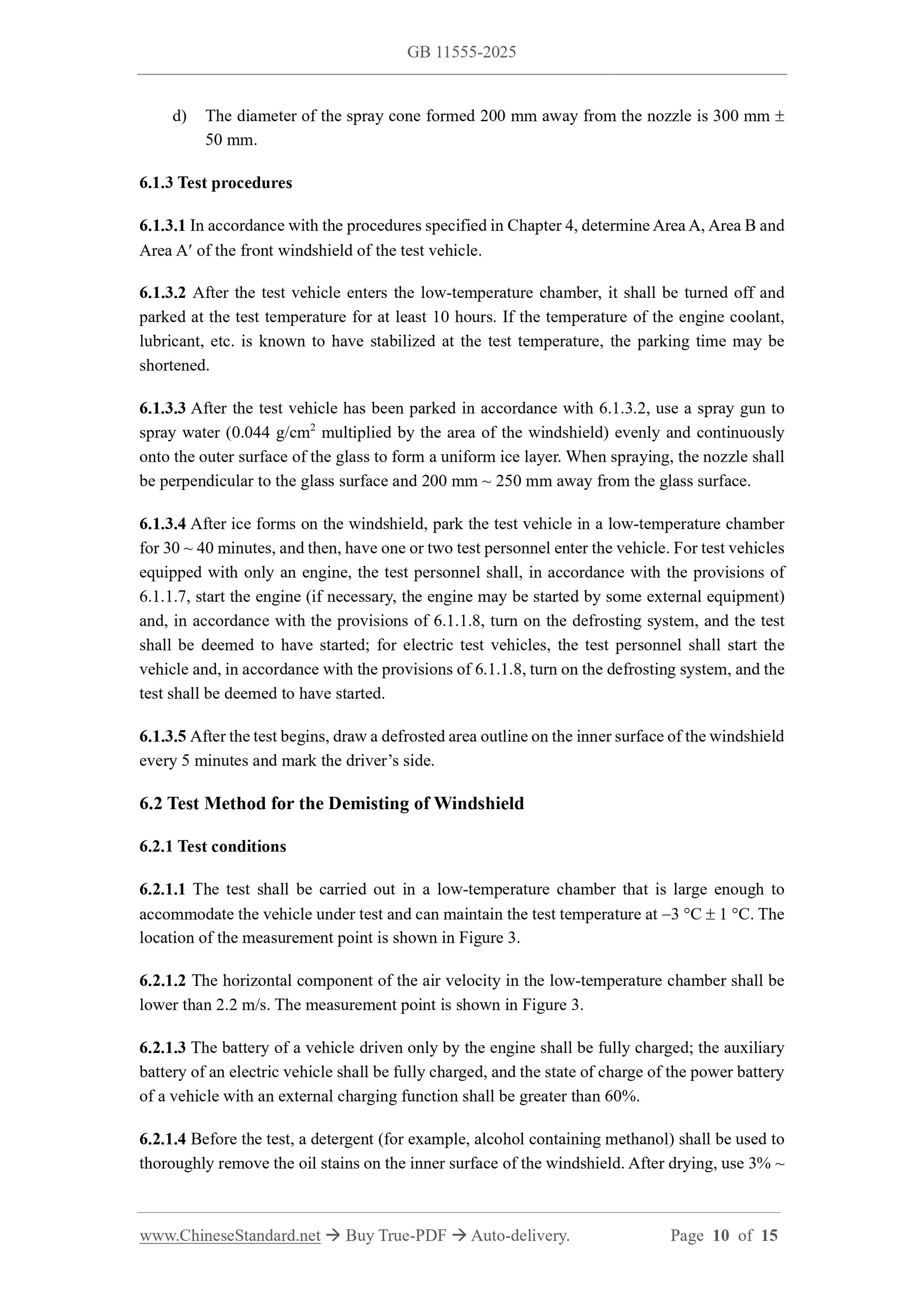 GB 11555-2025 Page 6