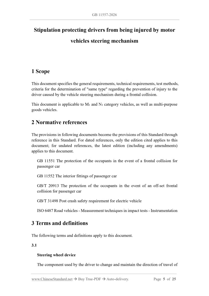 GB 11557-2026 Page 3