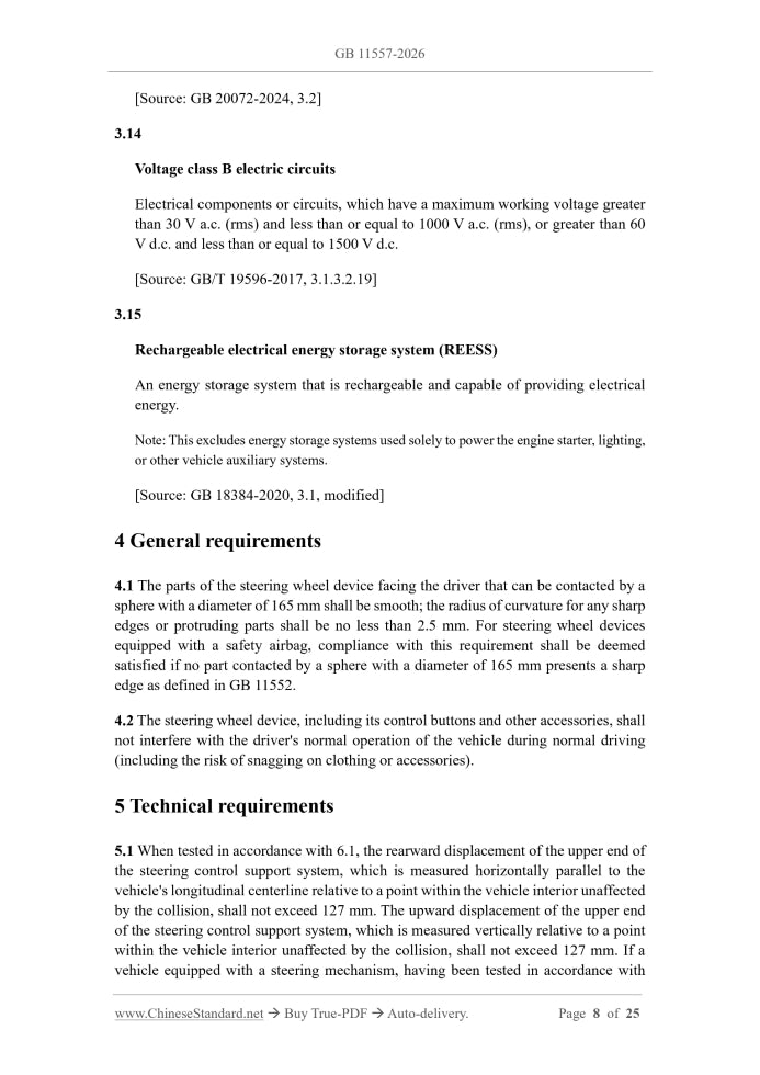 GB 11557-2026 Page 4