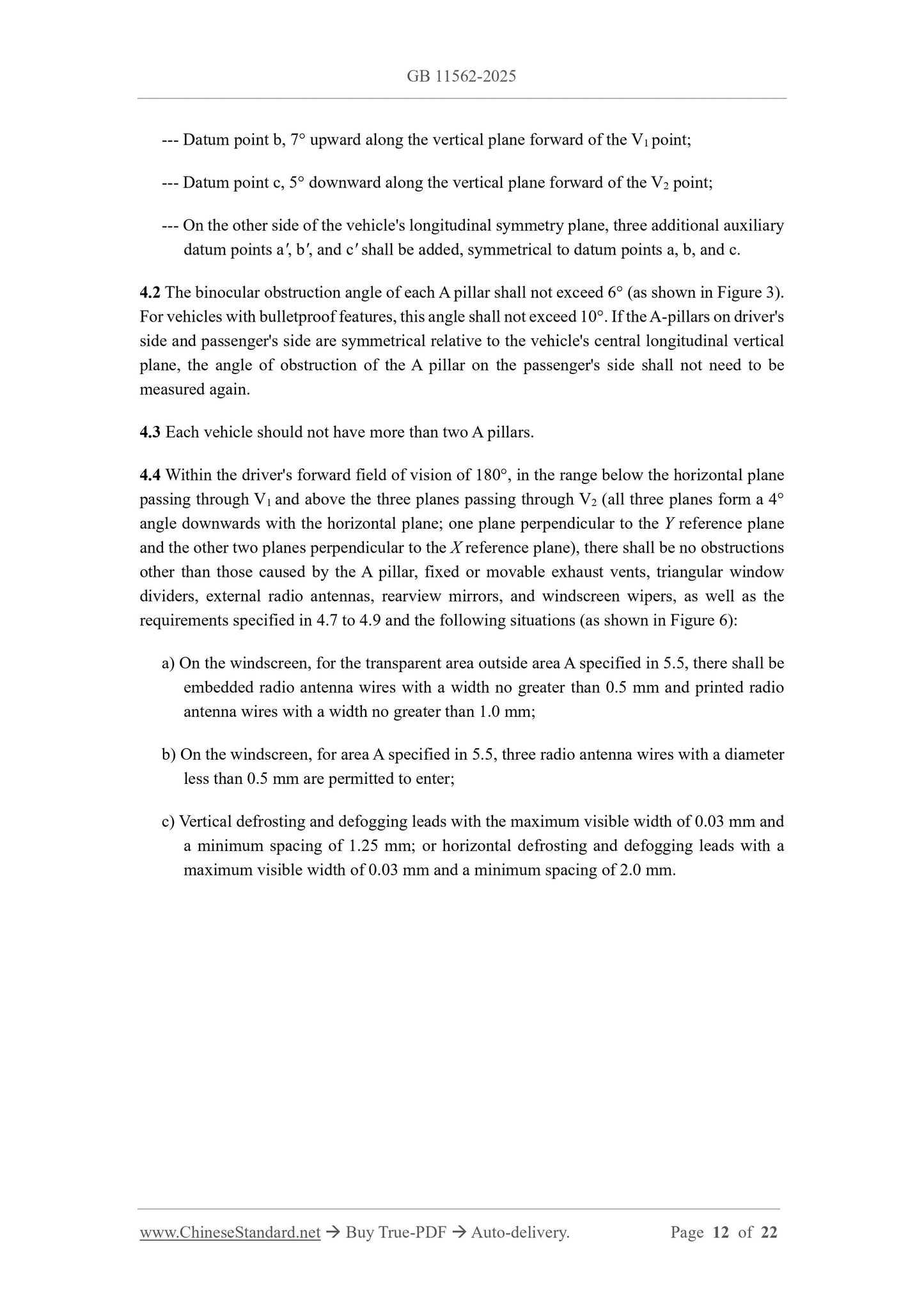 GB 11562-2025 Page 5