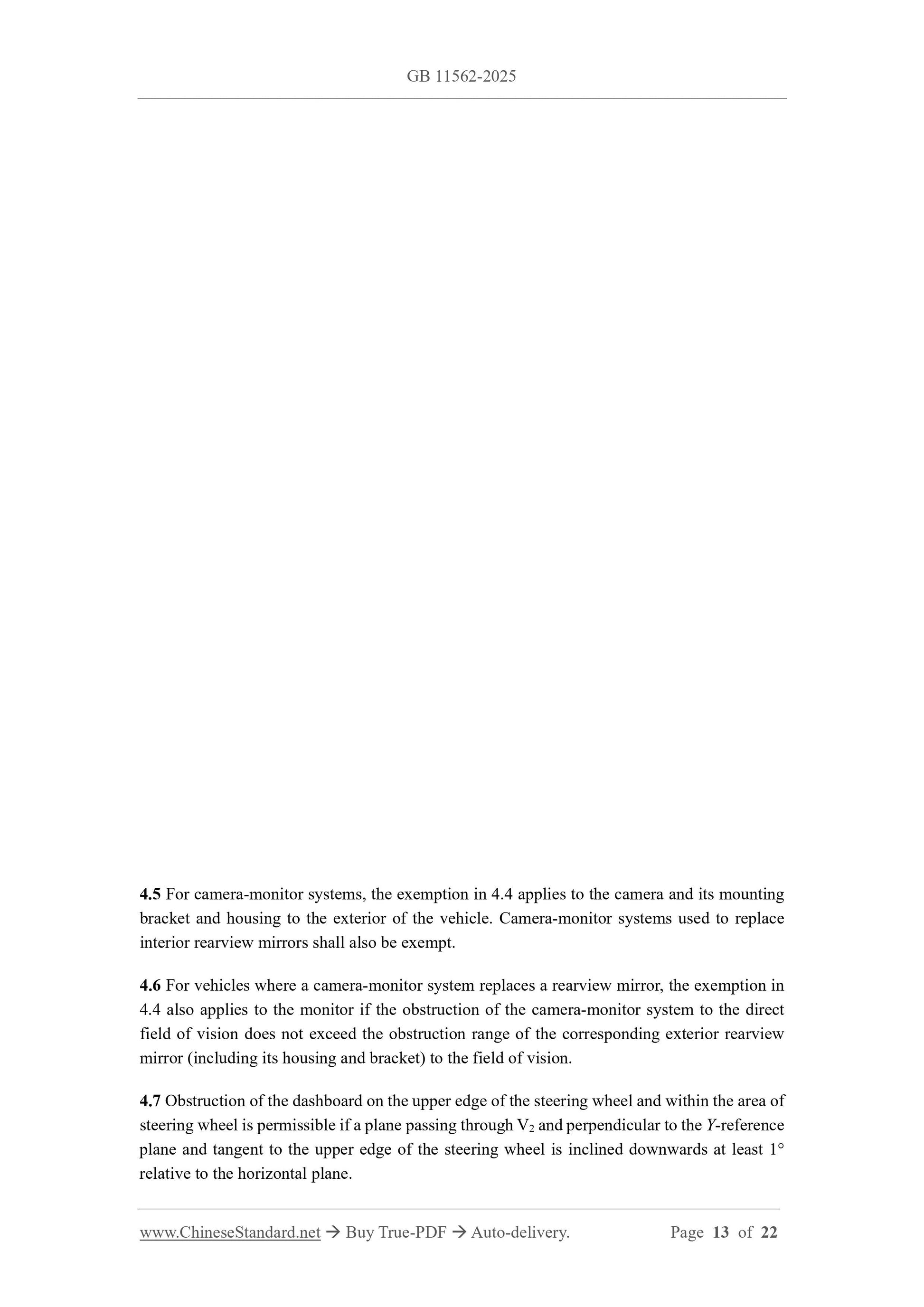 GB 11562-2025 Page 6