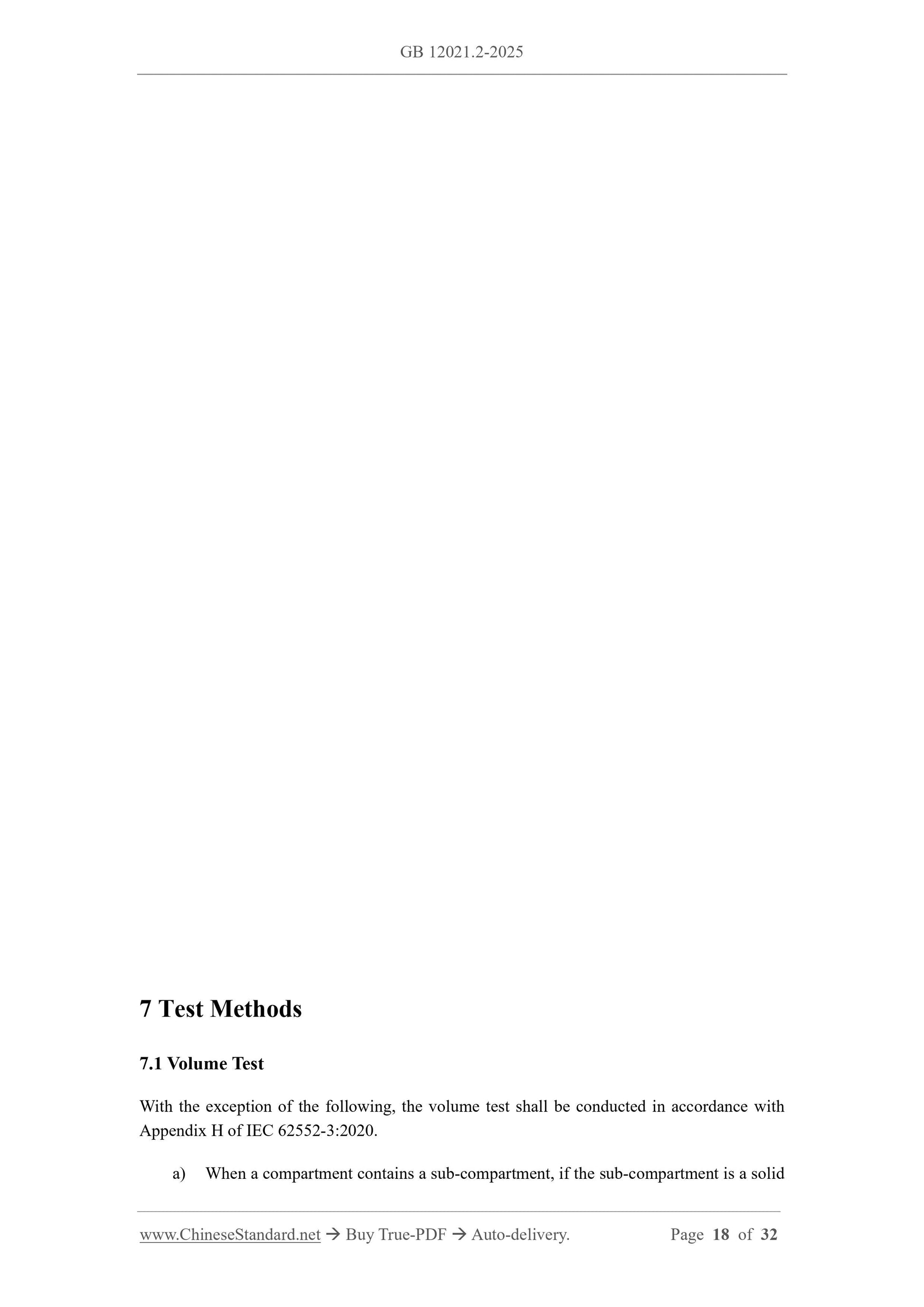 GB 12021.2-2025 Page 8