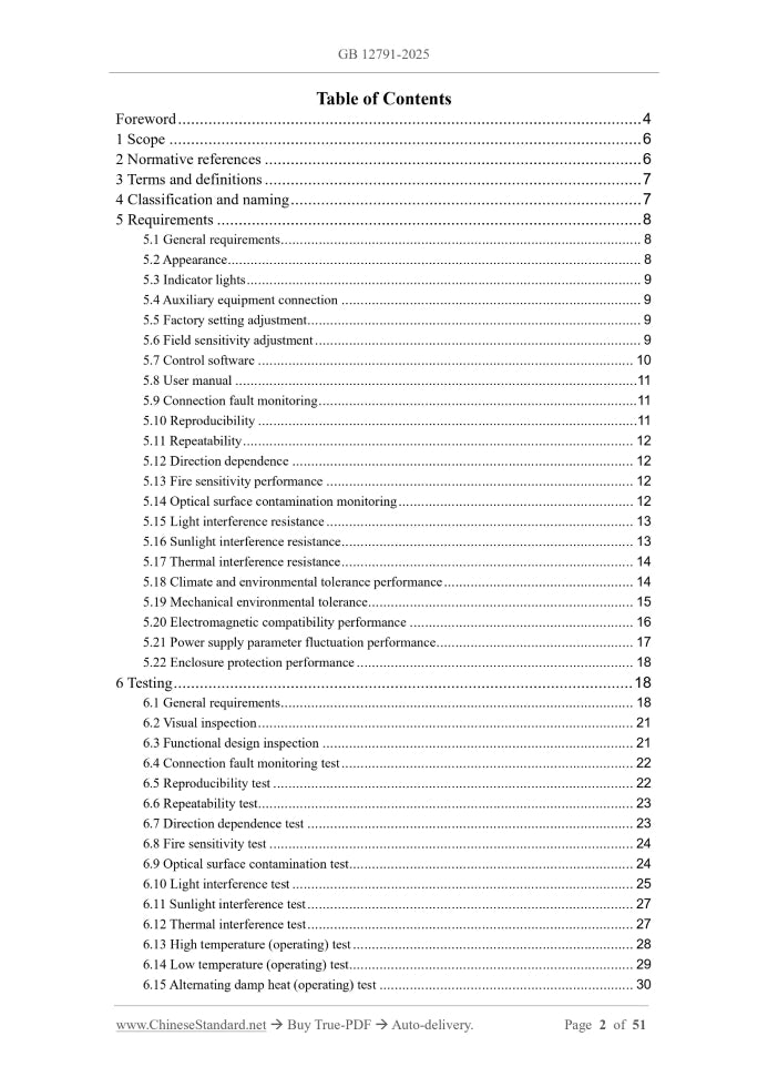 GB 12791-2025 Page 2