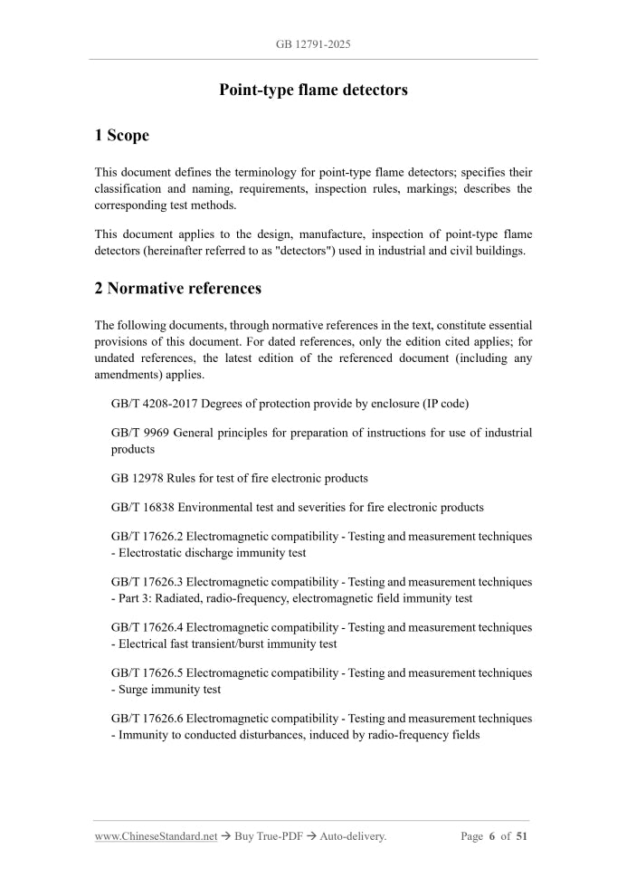 GB 12791-2025 Page 3