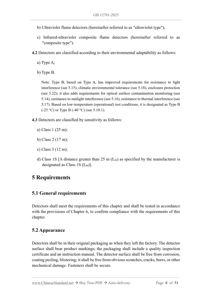 GB 12791-2025 Page 5