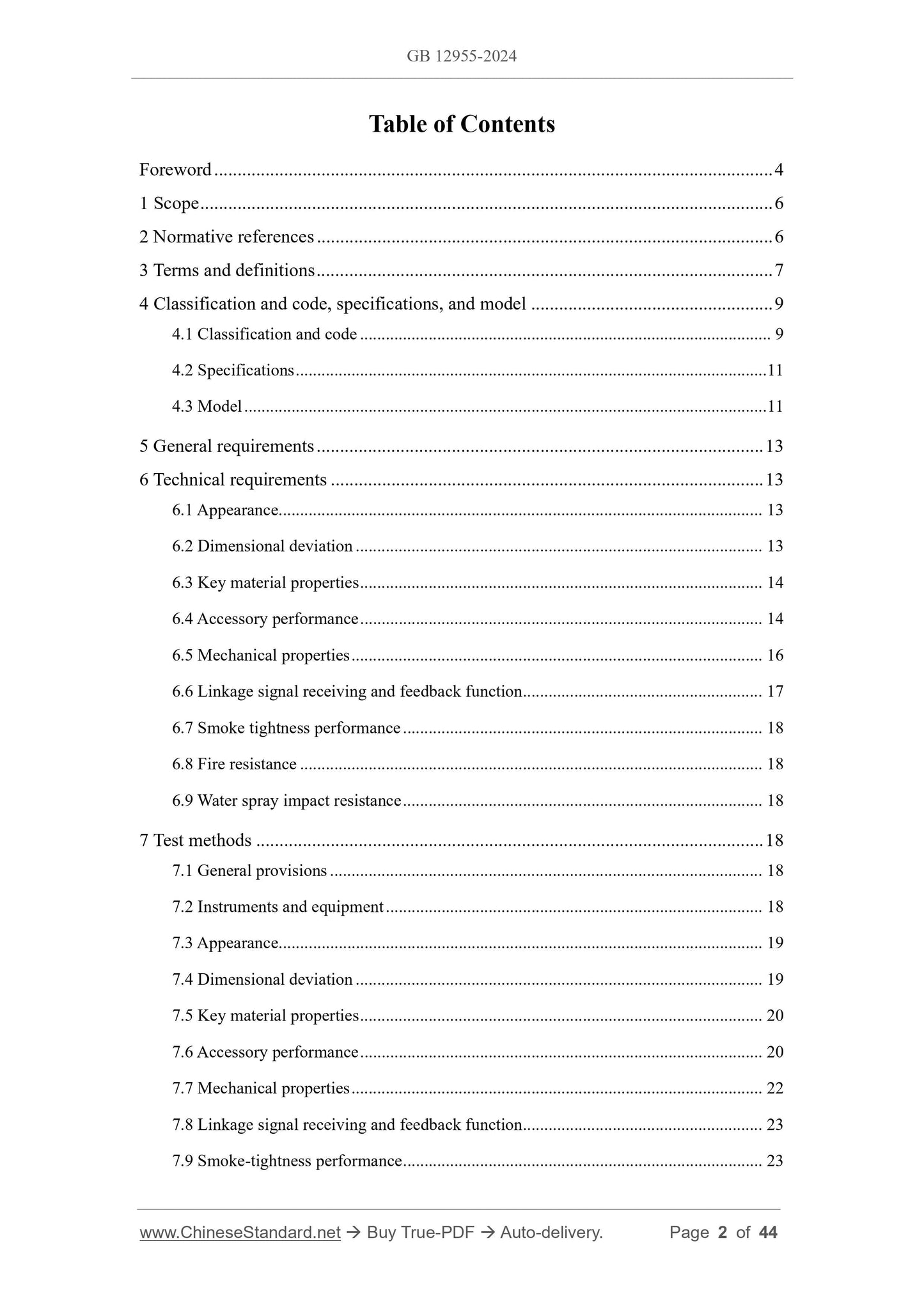 GB 12955-2024 Page 2