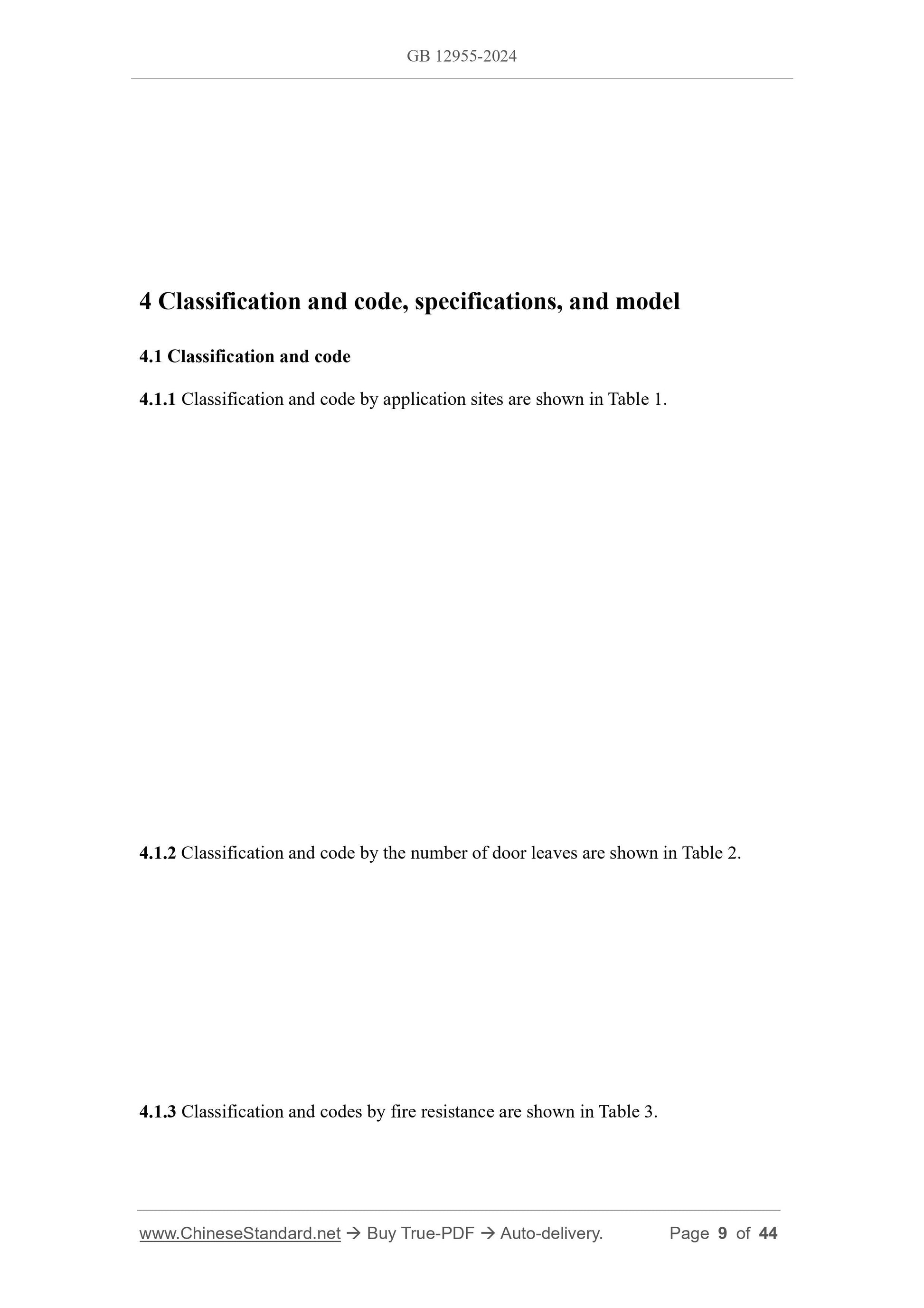 GB 12955-2024 Page 6
