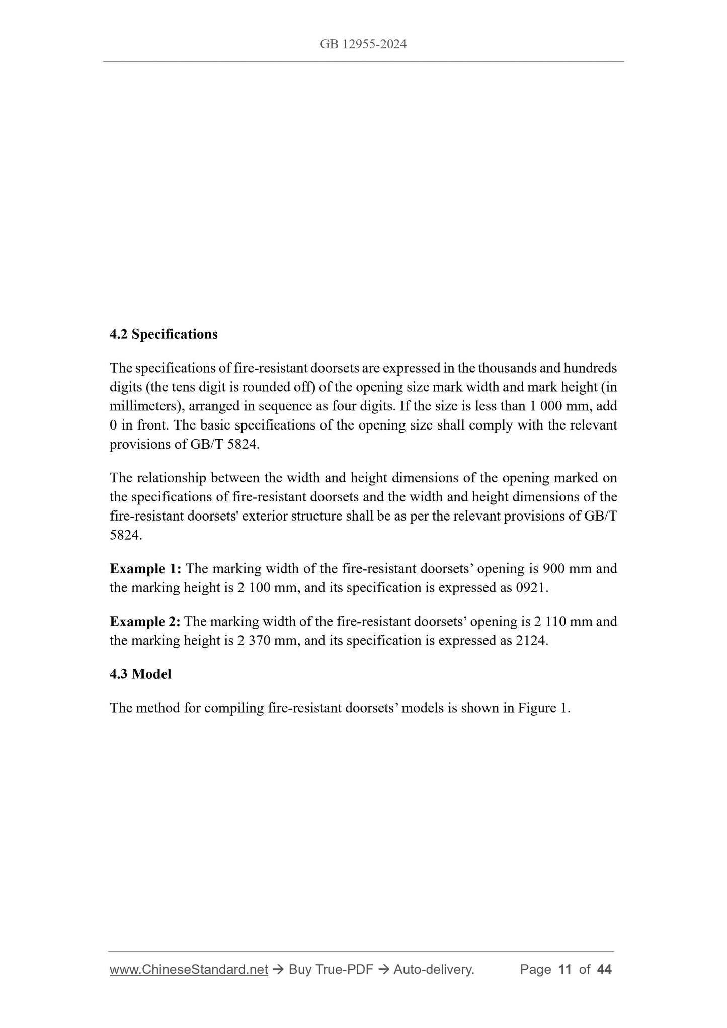 GB 12955-2024 Page 7