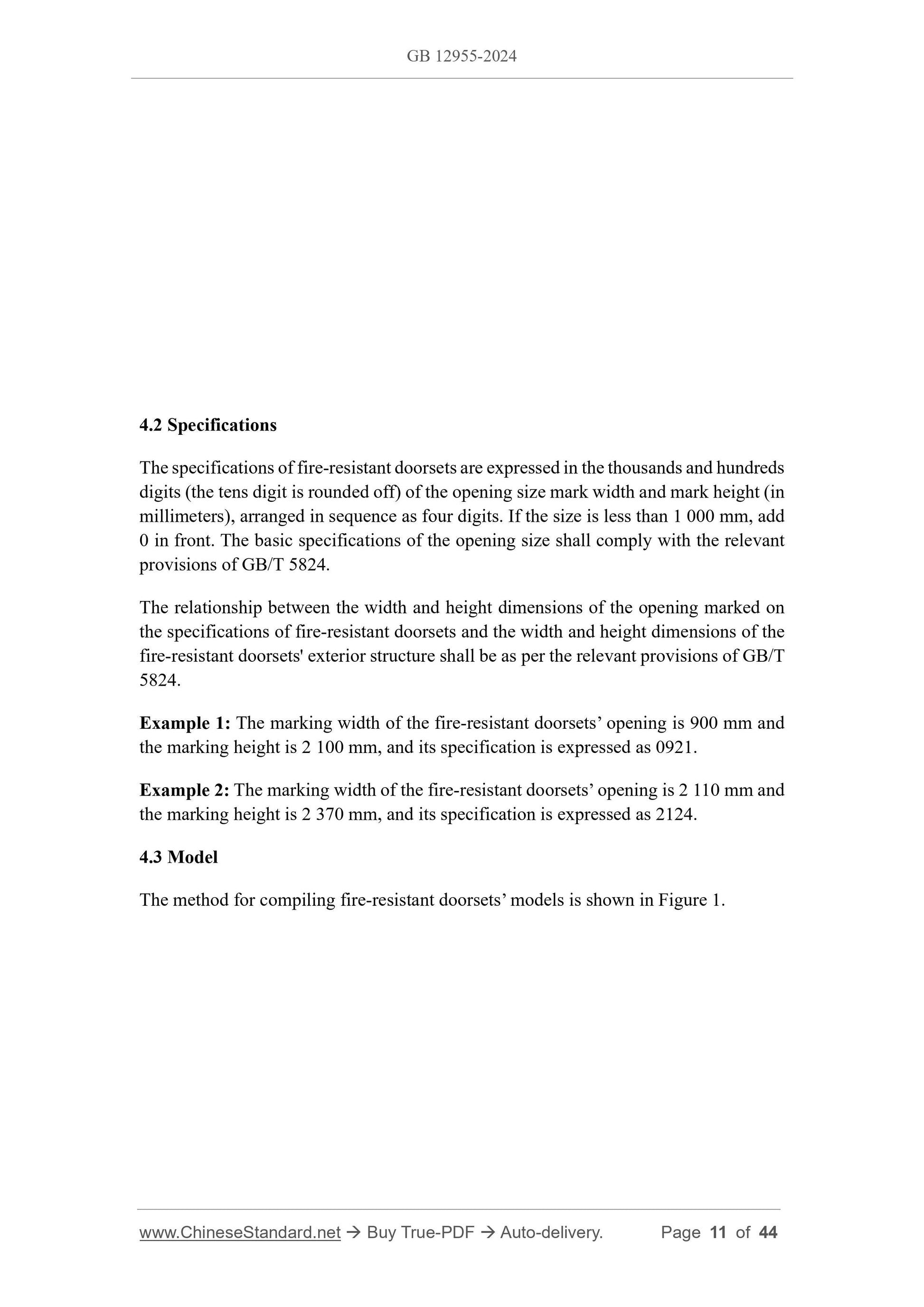 GB 12955-2024 Page 7
