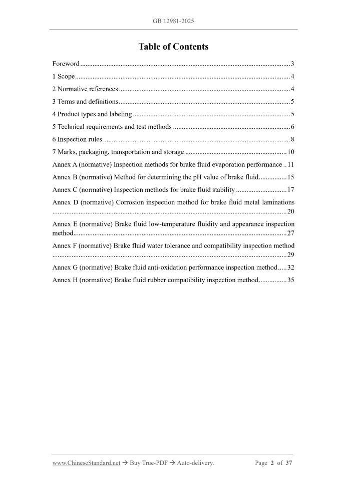 GB 12981-2025 Page 2