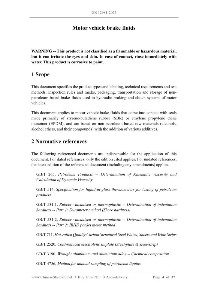 GB 12981-2025 Page 3
