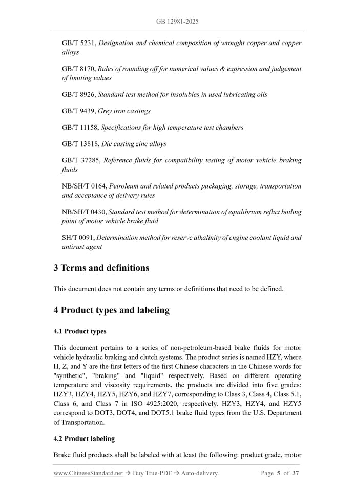 GB 12981-2025 Page 4