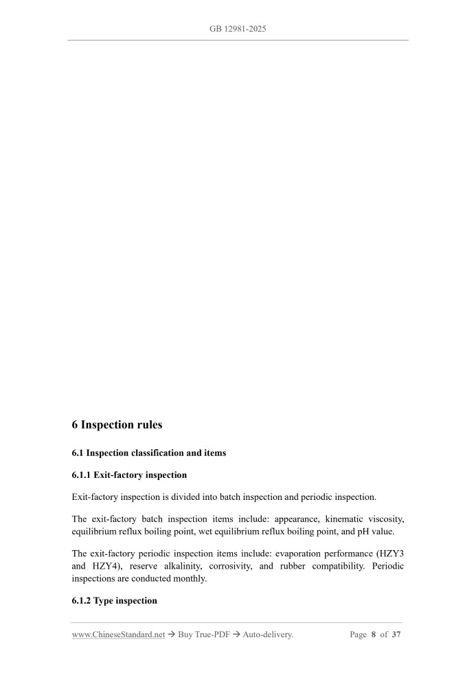 GB 12981-2025 Page 5