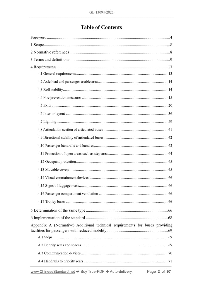 GB 13094-2025 Page 2