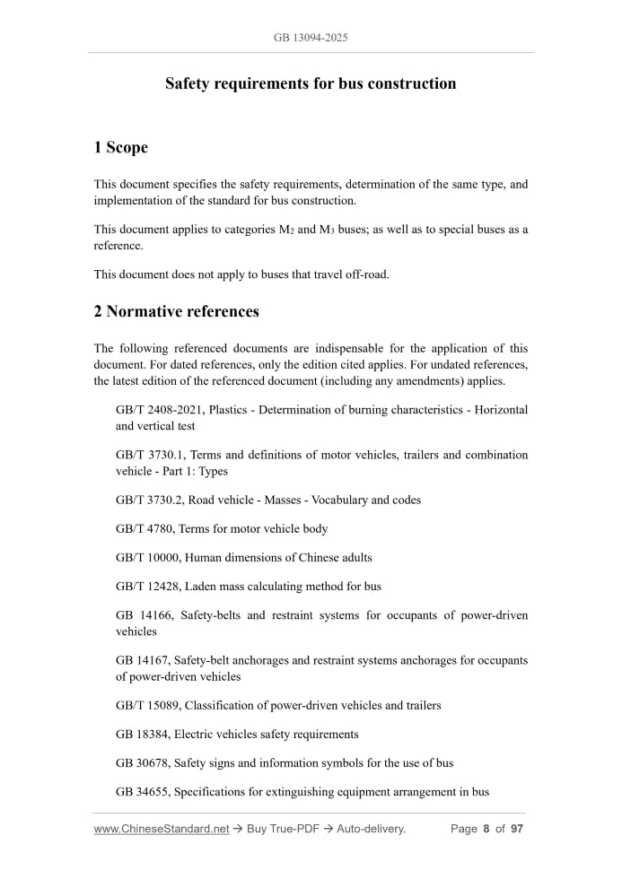 GB 13094-2025 Page 3