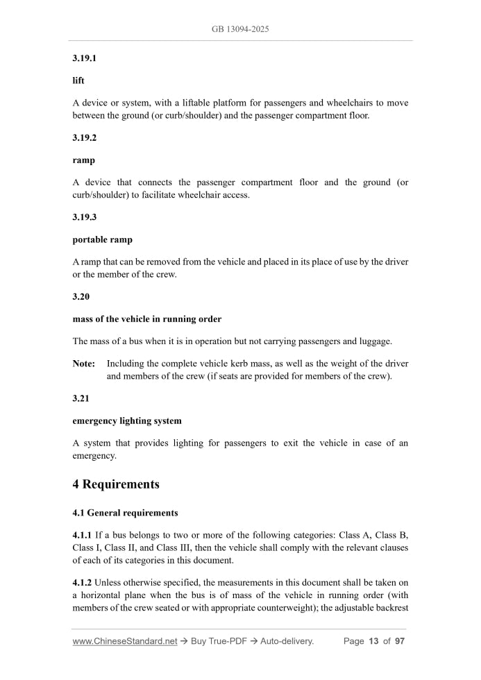 GB 13094-2025 Page 5